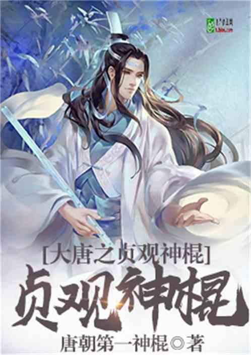 公主的成人礼