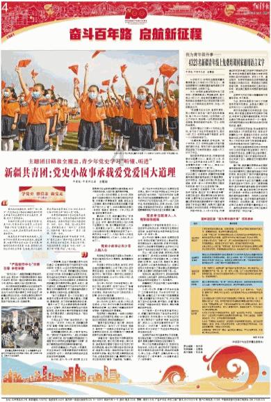 我区今年计划实施3.65万亿投资夯实高质量发展“压舱石”